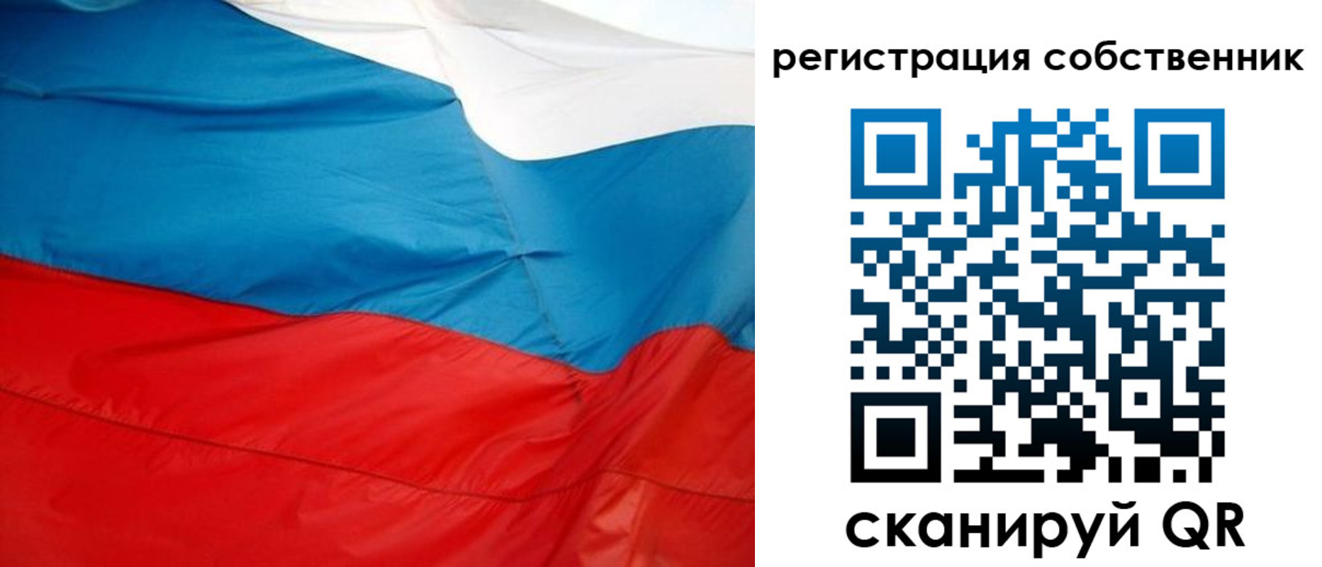 временная регистрация надежно в Кабардино-Балкарии
