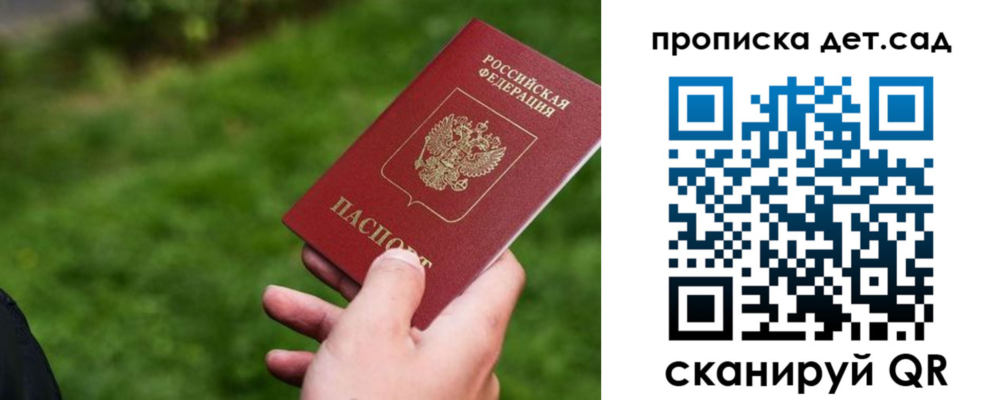 временная регистрация адрес в Кабардино-Балкарии