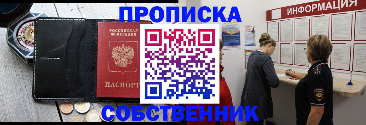 найти адрес прописки в Кабардино-Балкарии